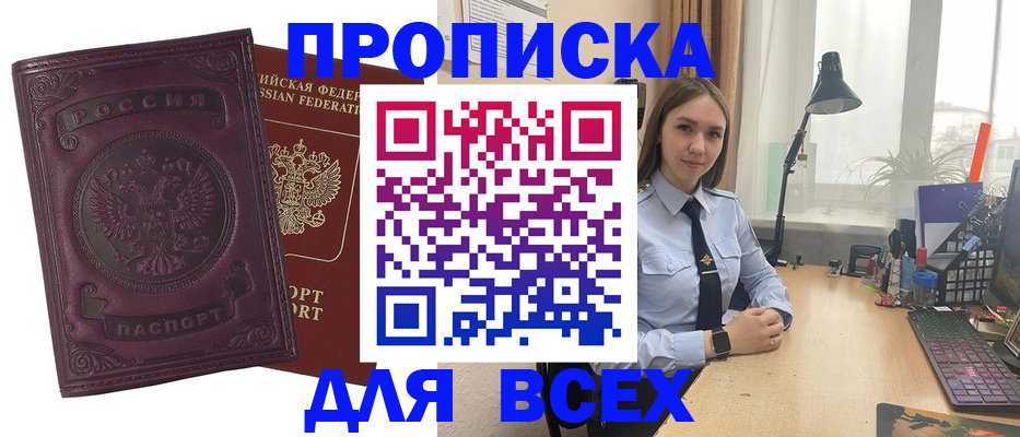 регистрация для дет. сада в Гороховце